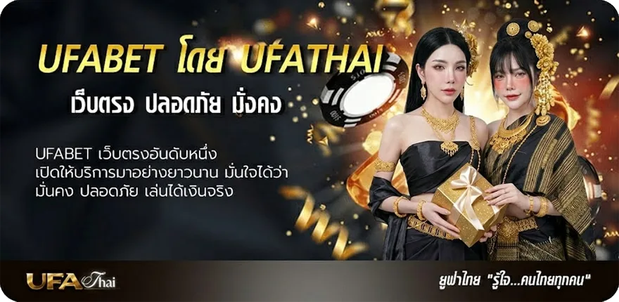 Banner ทีเด็ด บอล 8 เซียน แรง — แทงบอลออนไลน์ คาสิโน หวย มวย สล็อต ครบวงจร