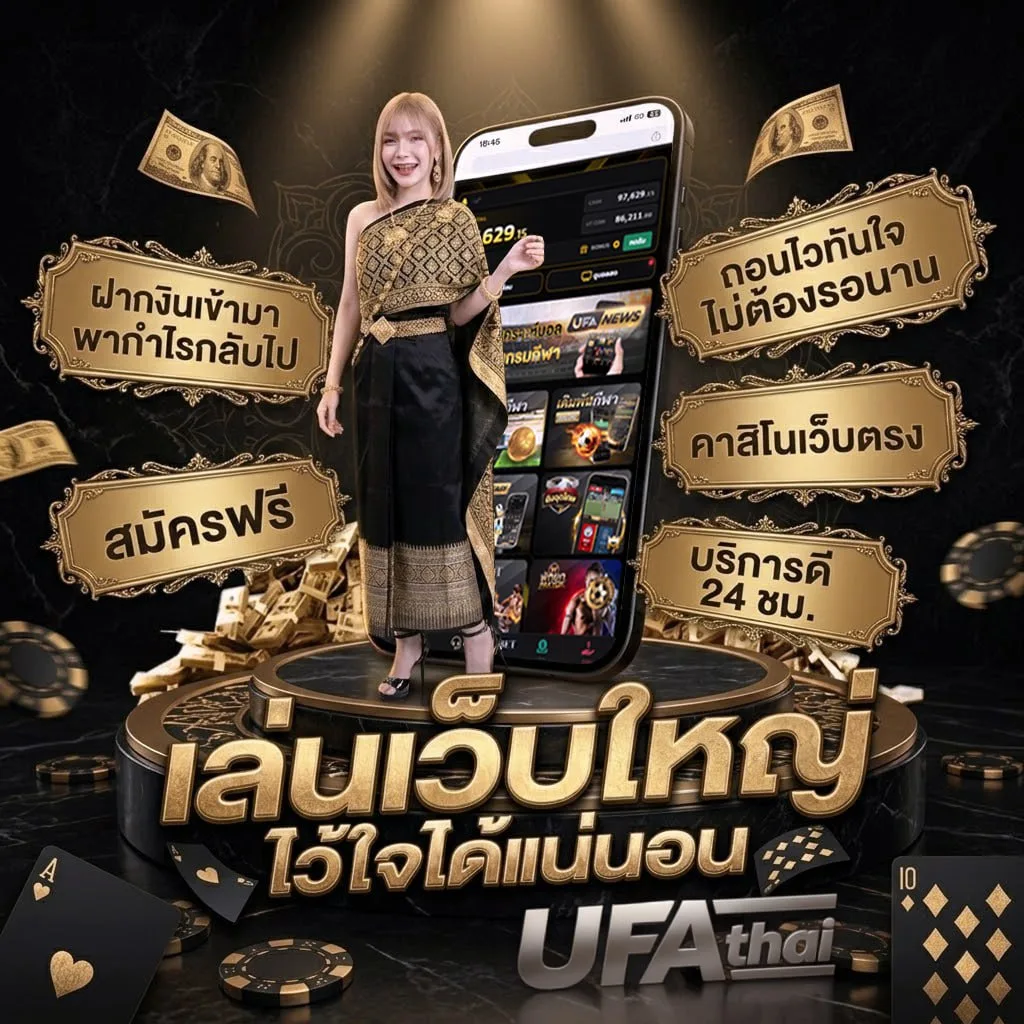 ทีเด็ด บอล 8 เซียน Brand Banner — ตัวแทนอย่างเป็นทางการ