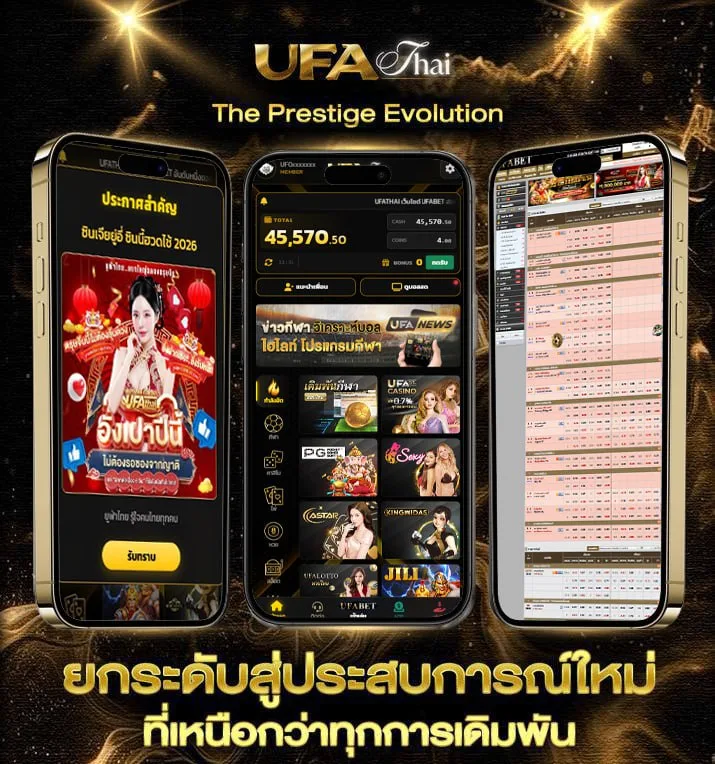 ทีเด็ด บอล 8 เซียน  เว็บแทงบอล